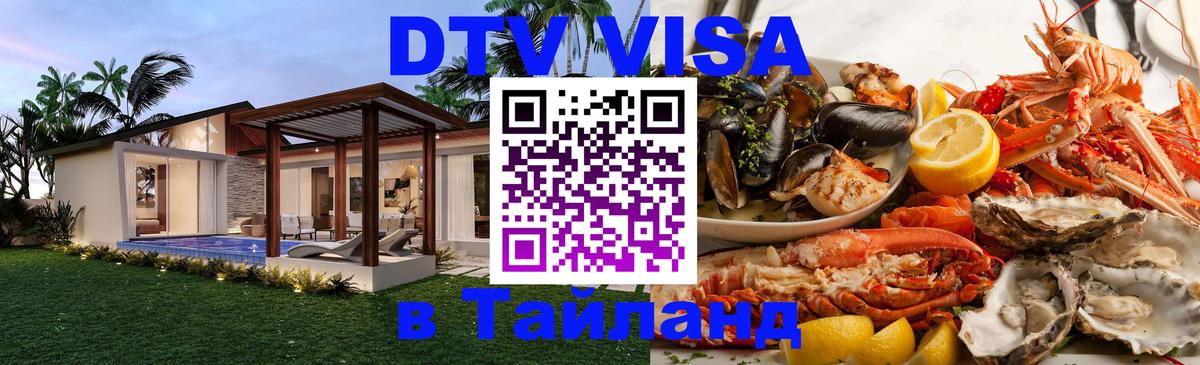 Оформление DTV визы под ключ: стоимость и тарифы, только загранпаспорт - Берн 